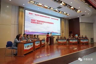 砥礪二十載 智匯新篇章——煉鋼廠紀(jì)念學(xué)習(xí)型組織創(chuàng)建20周年企業(yè)文化知識(shí)競(jìng)賽組織方案