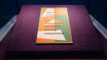 即將開放！楊浦濱江世界技能博物館準(zhǔn)備就緒，亮點(diǎn)搶先看 → 競(jìng)賽組織篇